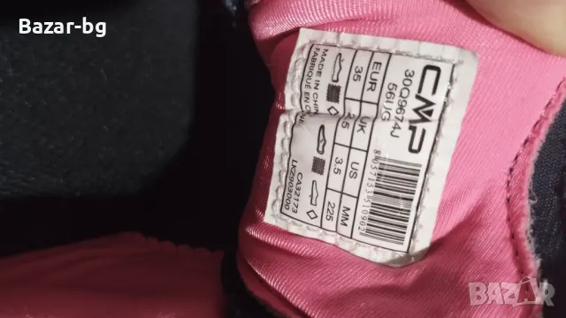 Детски маратонки за бягане CPM-35 номер, снимка 7 - Детски маратонки - 48998238