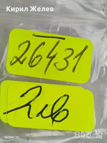 Монета 3 копейки 1980г. СССР рядка за КОЛЕКЦИЯ ДЕКОРАЦИЯ 26431, снимка 6 - Нумизматика и бонистика - 51421424