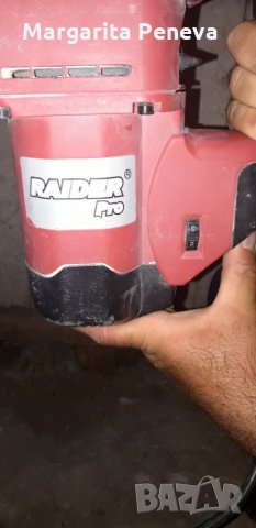 Къртач "Райдер", снимка 3 - Бормашини - 28754737