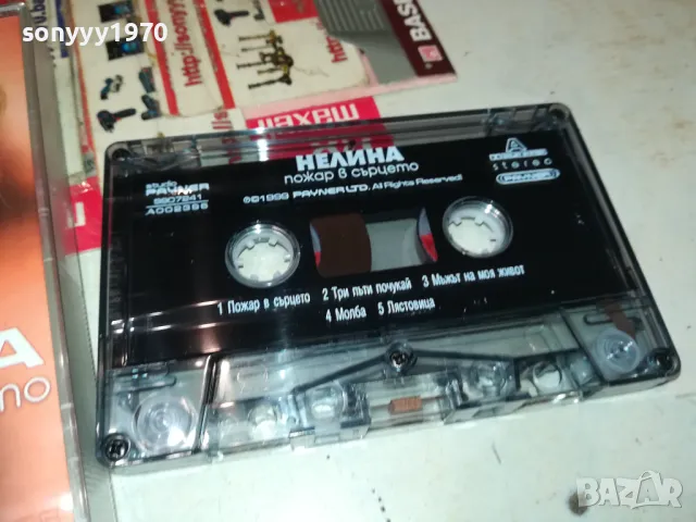 НЕЛИНА-ОРИГИНАЛНА КАСЕТА 2703251614, снимка 3 - Аудио касети - 49664220
