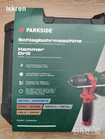 Ударна бормашина PARKSIDE PSBM 750 B3 с гаранция, снимка 6 - Бормашини - 50835193