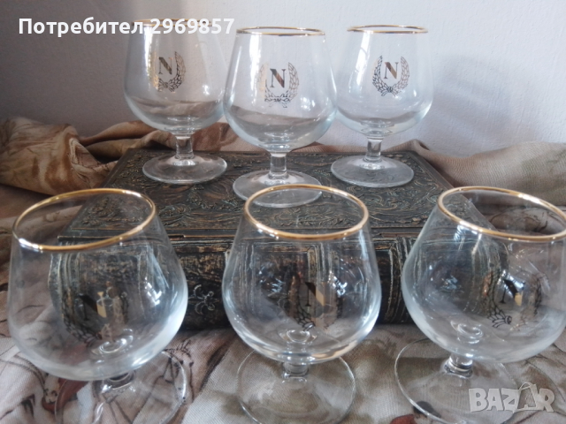 Чаши за коняк Наполеон, маркирани Франция