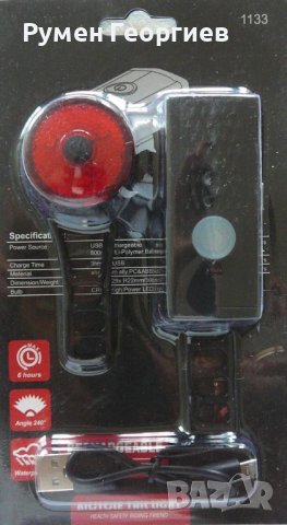 Комплект фар и стоп за велосипед, LED, интегрирани батерии, USB , снимка 5 - Аксесоари за велосипеди - 43340970