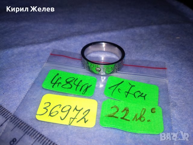 HAPPY FOREVER МОДЕН АРТ ПРЪСТЕН Тип ХАЛКА МАРКИРАНА БЛАГОРОДНА СТОМАНА с ФАСЕТИРАН ЦИРКОН 36972, снимка 5 - Пръстени - 39728780