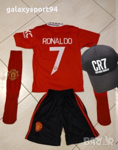 Шапка Лео Меси 30 Мбапе 7 Неймар 10 ПАриж лято 2023г юноша и мъжко, снимка 7 - Футбол - 39952110