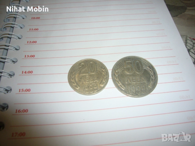 Два броя монети, снимка 7 - Нумизматика и бонистика - 52789487