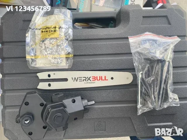 Приставка верижен трион за винтоверт WERKBULL резачка 15 см, снимка 4 - Други инструменти - 50666377