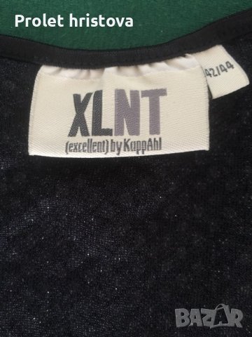 Пола и потник, снимка 2 - Поли - 37169945