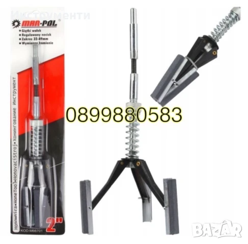 Хонинг 2” 25-76мм за шлайфане на цилиндри Mar-Pol