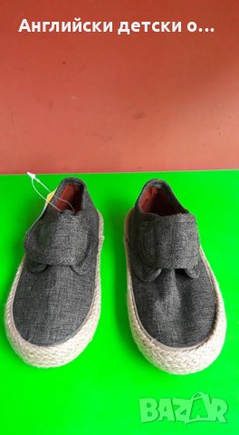 Английски детски еспадрили-MATALAN 2 цвята, снимка 8 - Детски гуменки - 28560634