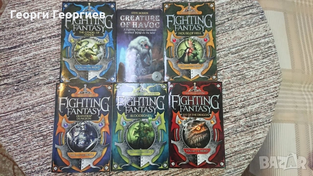 Книги-игри Колин Уолъмбъри, Робърт Блонд, Иън Ливингстън, Стийв Джаксън и др, снимка 10 - Художествена литература - 52797495