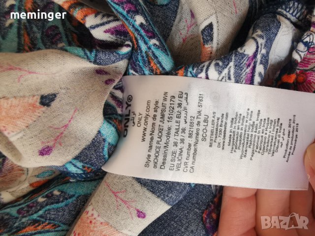 Дамски гащеризон , снимка 3 - Гащеризони - 37452608