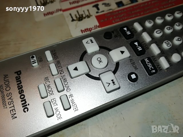 PANASONIC N2QAYB000257 AUDIO REMOTE CONTROL 0401231014, снимка 4 - Други - 39182681