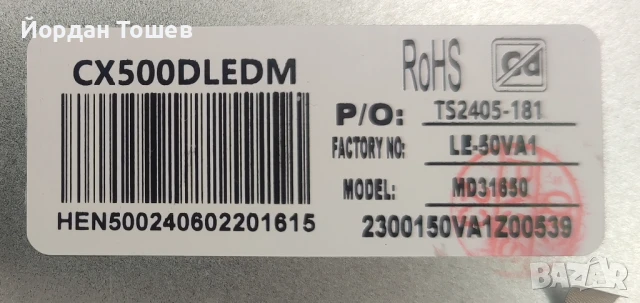 Mainboard EL.MT9602V-FG95, снимка 3 - Части и Платки - 51181585