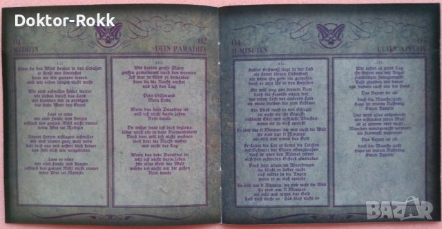 Grantig – Medizin (2009, CD), снимка 4 - CD дискове - 37964413