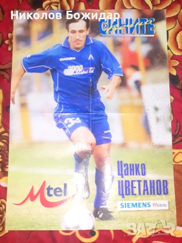 ЛЕВСКИ, снимка 11 - Футбол - 50991554