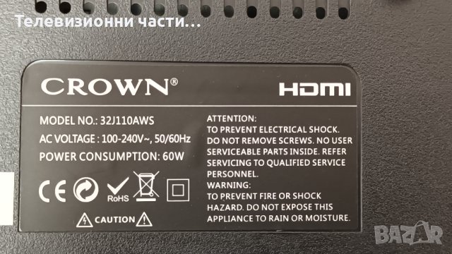 Crown 32J110AWS със счупен екран-TP.SK506S.PB80/MS-L3655 V1/D32-M30 , снимка 2 - Части и Платки - 43744148