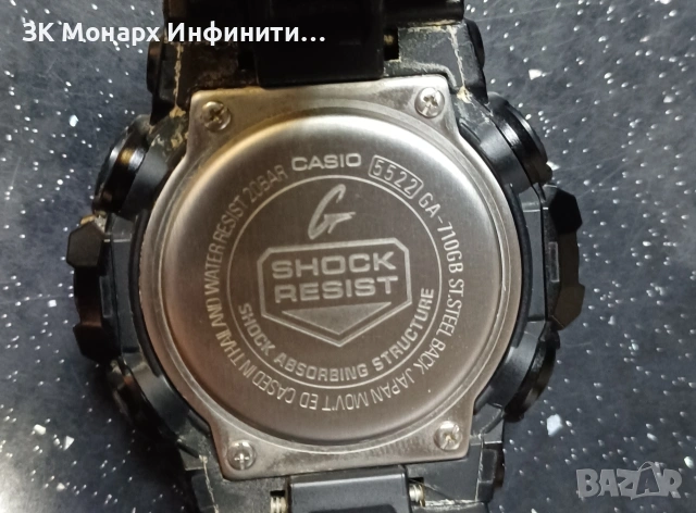 Часовник Casio G-Shock GA-710GB, снимка 4 - Мъжки - 53278216