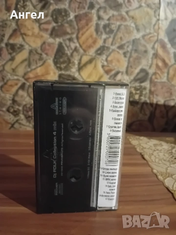 MC Dj Folk Collection 4 mix, снимка 2 - Аудио касети - 53011239