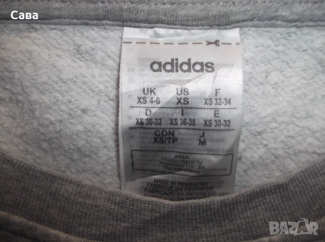 Ватирана блуза ADIDAS  мъжка,М