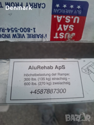 Алуминиева сгъваема рампа до 270 кг , снимка 7 - Други инструменти - 52642214