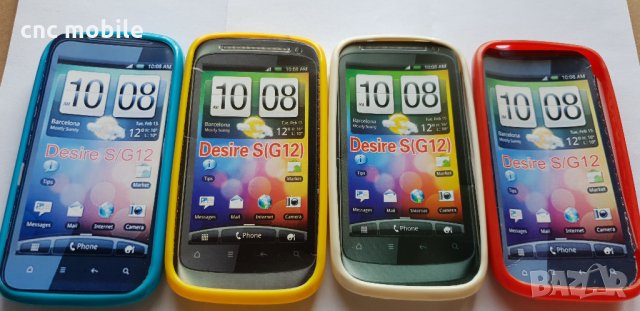 HTC Desire S - HTC G12 калъф - case, снимка 3 - Калъфи, кейсове - 32748914