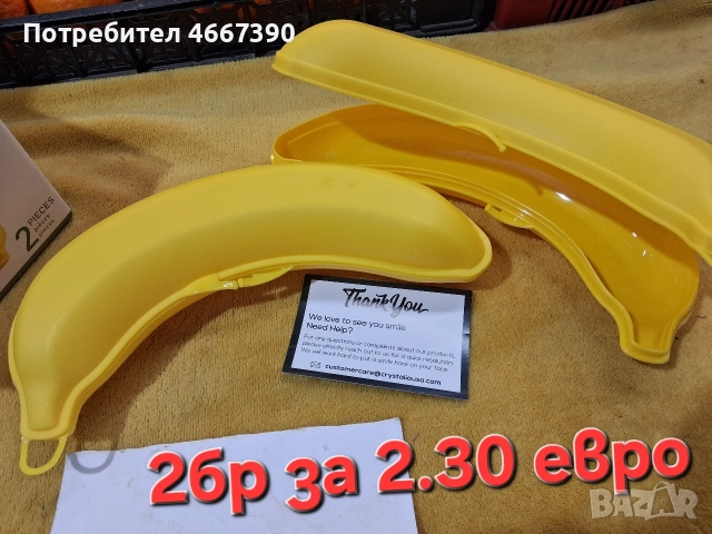 кутии за съхранение и пренасяне на банани, снимка 2 - Кутии за храна - 52688636