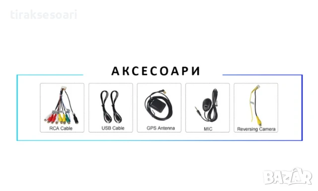 Мултимедия Android CarPlay за Toyota RAV4 + ПОДАРЪК Камера, снимка 5 - Аксесоари и консумативи - 50720504