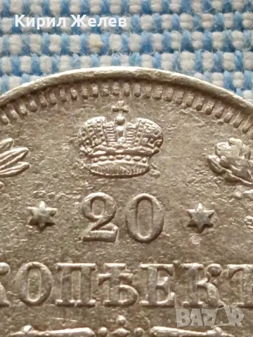 Сребърна монета 20 копейки 1913г. Руска империя Император Николай втори за КОЛЕКЦИЯ 27172, снимка 3 - Нумизматика и бонистика - 48674103