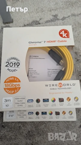 WireWorld Chroma 7+ HDMI 4К 18 GBps Кабели, снимка 4 - Кабели и адаптери - 50447262