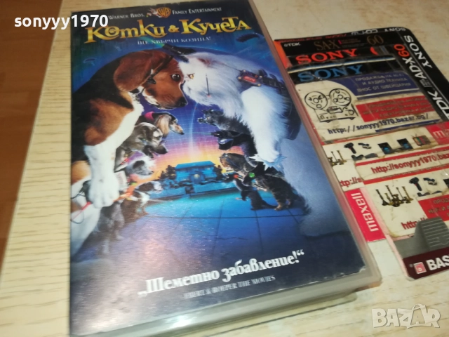 КОТКИ И КУЧЕТА-ORIGINAL VHS VIDEO TAPE 1409251714, снимка 5 - Други жанрове - 51711199