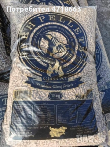 Пелети , снимка 3 - Пелети - 53227372