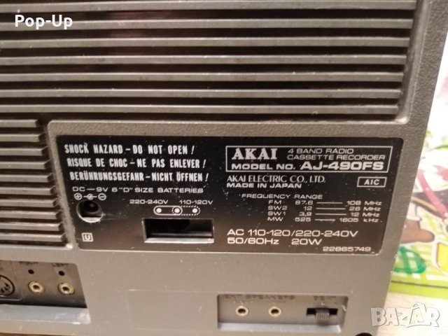 AKAI AJ-490 FS, снимка 7 - Радиокасетофони, транзистори - 34687714