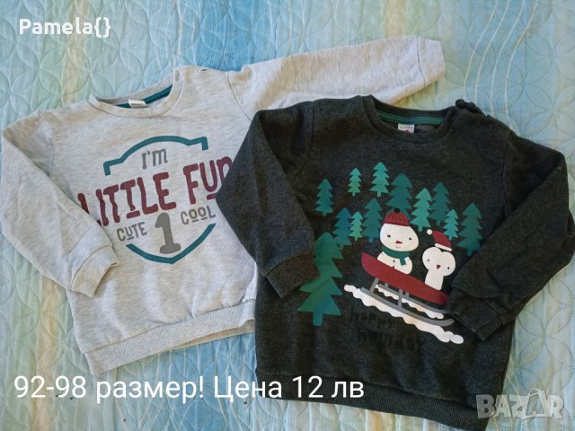 Две блузки LC WAIKIKI