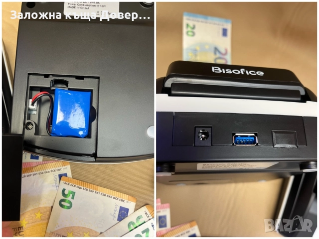 Детектор за фалшиви евро банкноти машина брояч euro usd , снимка 10 - Друго търговско оборудване - 52931894