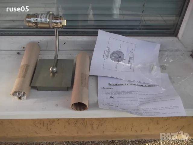 Лампа "BL640-2" нова