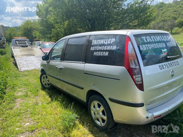 fiat ulysse 2.2 hdi на части фият улисе 2.2 хди 6 скорости , снимка 5 - Автомобили и джипове - 32856840