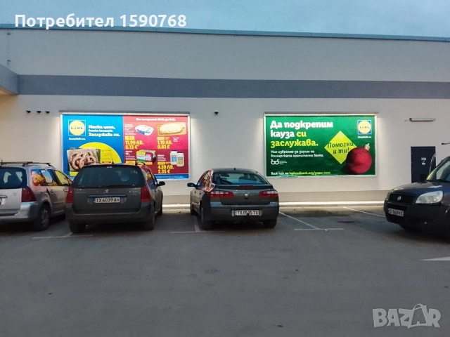 продавам платна от бил бордове , снимка 17 - Други услуги - 52685836