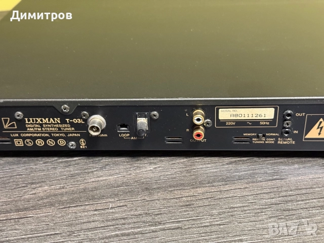 Luxman T-03 L Stereo Tuner, снимка 5 - Ресийвъри, усилватели, смесителни пултове - 52565808