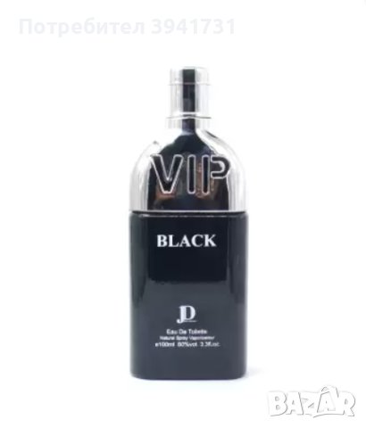 Мъжки парфюм "Vip Black Pour" 100ml, снимка 2 - Мъжки парфюми - 44084251