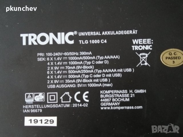 Зарядно за NiCd и NiMh батерии TRONIC TLG1000C4, снимка 3 - Друга електроника - 43711298