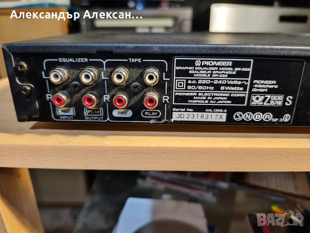 Pioneer GR-333, снимка 4 - Еквалайзери - 52976667