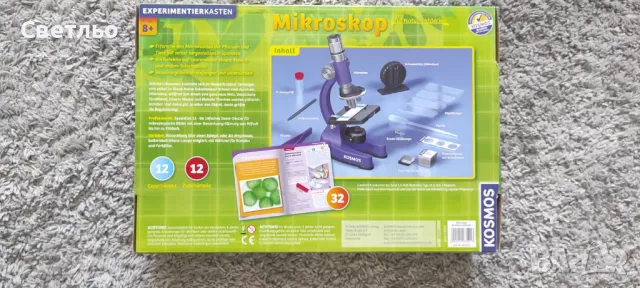 Ученически Експериментален микроскоп космос, снимка 2 - Образователни игри - 47549915