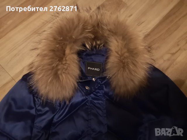 Phard , снимка 2 - Якета - 44035959