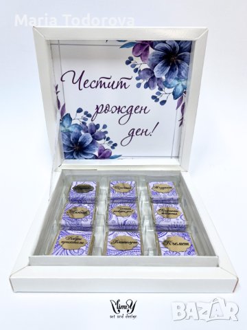 Бонбони за подарък, снимка 3 - Други - 43559926