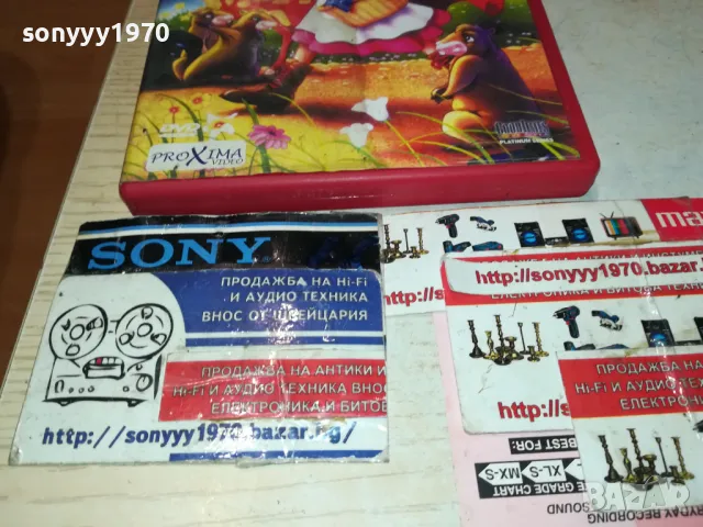 ЧЕРВЕНАТА ШАПЧИЦА 2701251707, снимка 5 - DVD филми - 48851047