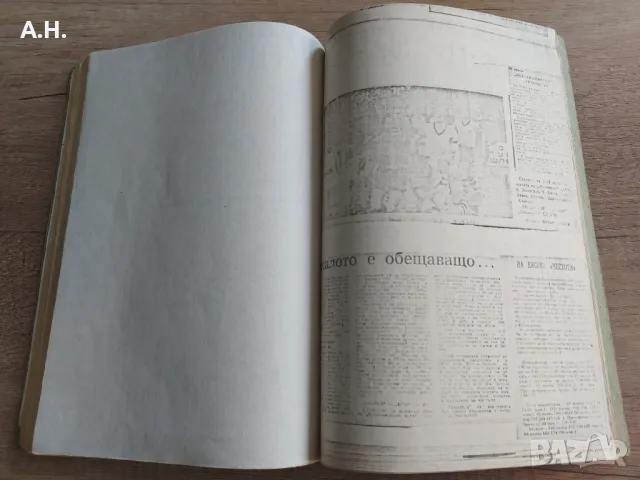 Тракия Пловдив (Ботев Пловдив) - Материали от 70те - Оригинали, снимка 14 - Футбол - 50090823