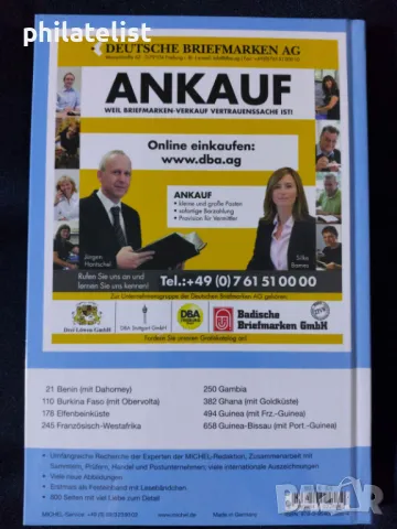 MICHEL - Западна Африка 2019 - (A-G), снимка 2 - Филателия - 48562202