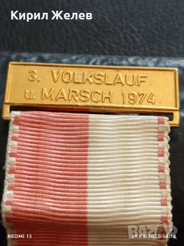 Медал Германия GROSS - LAFFERDE рядък за КОЛЕКЦИЯ ДЕКОРАЦИЯ 19054, снимка 2 - Антикварни и старинни предмети - 51533927