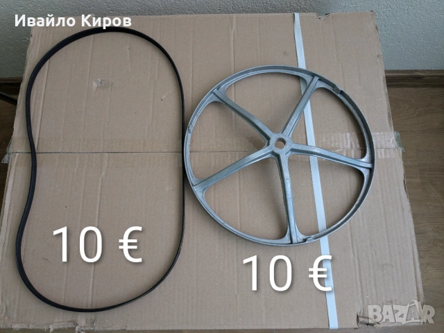 Пералня Bosch WAN24261 BY, 4 серия, за части. , снимка 9 - Перални - 51444042